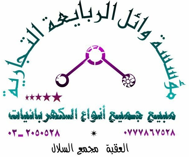 JISA Clients
